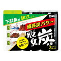 下駄箱が臭い！靴の臭い消しに、消臭剤のおすすめを教えて