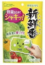 エステー 新鮮番 1コ