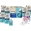 【送料無料・一部地域を除く】ライオン NANOX one PRO ギフトセット LNO-50