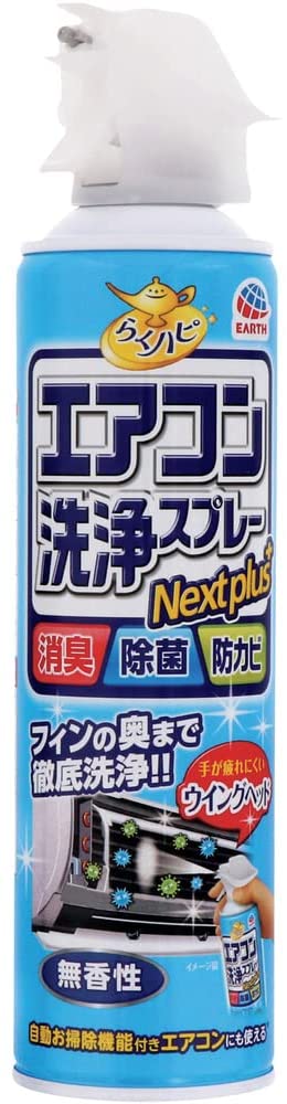 ◆さらなる、送料無料・1ケースまとめ買い購入(30個)は こちら ●スプレーするだけでエアコンを簡単洗浄。 ●緑茶ポリフェノールと除菌剤を配合。すっきり消臭・しっかり除菌。 ●エアコンのフィンに発生したカビの増殖を抑える。(全ての菌やカビを除去するわけではありません) ●フィンの奥まで洗浄できる縦長ワイド噴射。 ●清潔なエアコンでより快適な空気環境に。 ●手が疲れにくいウイングヘッド。 ●自動お掃除機能付きエアコンにも使える。(※センサー部分や配線部分には処理しないでください) ●無香性 ■発売元 アース製薬株式会社お客様相談窓口 電話0120-81-6456　対応時間：9:00&#12316;17:00（土/日/祝日/年末年始を除く）