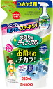 金鳥　水回りティンクルV（リニューアル商品）　防臭プラス　つめかえ用250ml