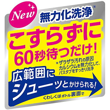 ライオン　ルックプラス バスタブクレンジング クリアシトラスの香り(500mL)