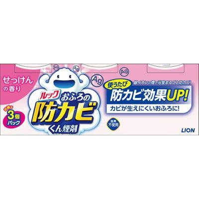 楽天オオサキ楽天市場店【送料無料・一部地域を除く】【1ケースまとめ買い10パック】ルックおふろの防カビくん煙剤　せっけんの香り　5g 3個パック