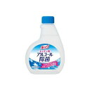 ルックキッチン用アルコール除菌スプレーつけかえ用300ml その1