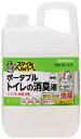 サラヤ　スマイルヘルパーさん ポータブルトイレの消臭液 無色(2.7L)