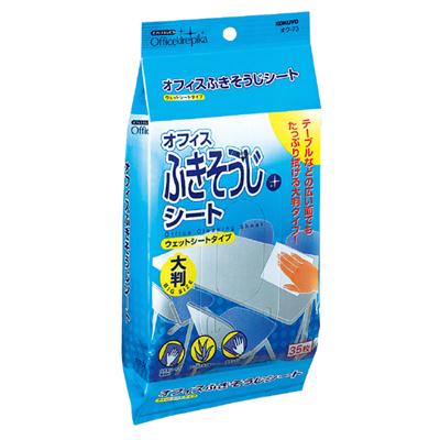 Rakuten - 【送料無料・一部地域除く】【まとめ買い10個】コクヨ 　オク-73　「オフィスキレピカ」オフィスふきそうじシート 210x250mm 35枚