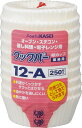 【送料無料・一部地域を除く】【まとめ買い5個】旭化成ホームプロダクツ クックパー 紙カップ 12-A 250枚