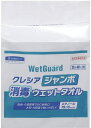 日本製紙クレシア ジャンボ消毒ウェットタオル 詰め替え用(250枚入)