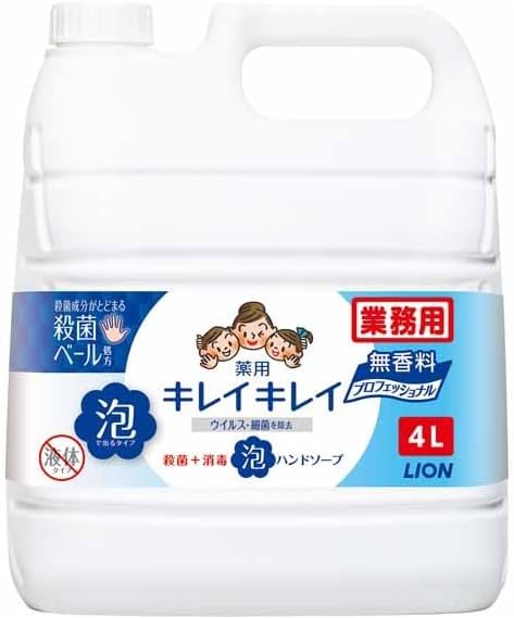 ライオン キレイキレイ薬用泡ハンドソープ 無香料 4L