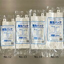 【送料無料(一部地域除く)】【1ケースまとめ買い4,000枚】福助工業 衛生パック No.14
