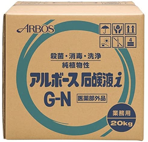 【送料無料・一部地域を除く】アルボース 薬用ハンドソープ アルボース石鹸液i G-N 濃縮タイプ 20kg