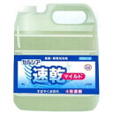 【まとめ買い3本】 業務用食器洗剤 セルシア速乾マイルド4L