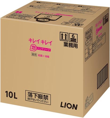 【送料無料(一部地域除く）】ライオン Nキレイキレイ薬用泡ハンドソープ 10L