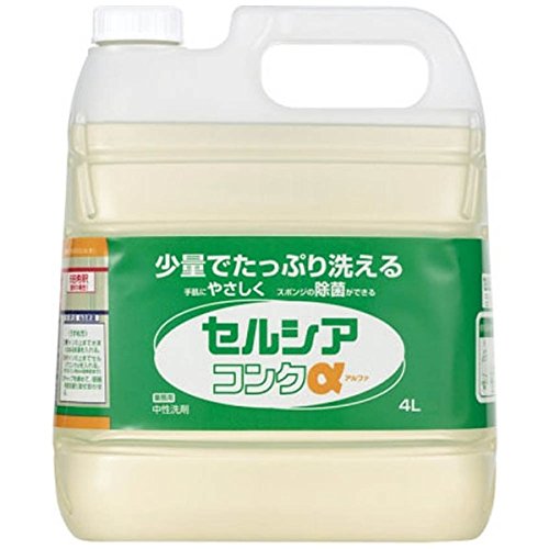 ライオン濃縮業務用食器洗剤　セルシアコンク　α4L