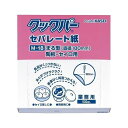 【送料無料・一部地域を除く】【まとめ買い3箱】旭化成ホームプロダクツ クックパーセパレート紙 M-18 500枚入