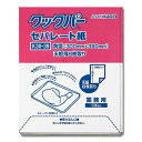 【送料無料】旭化成サランラップ セパレート紙 K30-39 