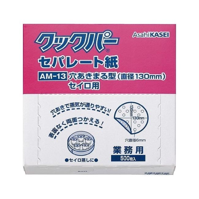 楽天オオサキ楽天市場店【送料無料・一部地域を除く】【1ケースまとめ買い10箱】旭化成ホームプロダクツ 穴あき セパレート紙 AM-13 500枚