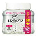 エステー 消臭力 クリアビーズ イオン消臭プラス 特大 本体 無香料(1.5kg)(3)
