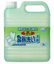 ミツエイ スマイルチョイス食器洗い洗剤 4L