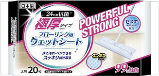 【送料無料・一部地域を除く】【1ケースまとめ買い30袋】CGM　極厚フローリングウェットシート　20枚