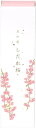 【送料無料・一部地域を除く】【まとめ買い6個】カメヤマ 月の花 しだれ桜の香り 90g お線香 お香 4月