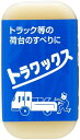 カメヤマ Nトラワックス 900g