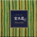 【送料無料・一部地域を除く】【まとめ買い6箱】日本香堂 かゆらぎ コーン 金木犀 12個入 香立付(4)