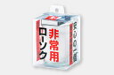 カメヤマ 非常用コップローソク(マッチ付)