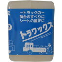 ◆【送料無料・一部地域を除く】【まとめ買い6個】 ●トラックの荷台のすべりに、シート補正に便利なアイテムです。 ●サイズ：80mmmx105mmx140mm ●重量：約1000g 　 ■発売元：カメヤマ株式会社 大阪市北区大淀中2-9-11 TEL　06-4798-9701　　FAX　06-4798-9070