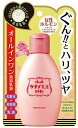 クラブ　ホルモン美容乳液(100mL)