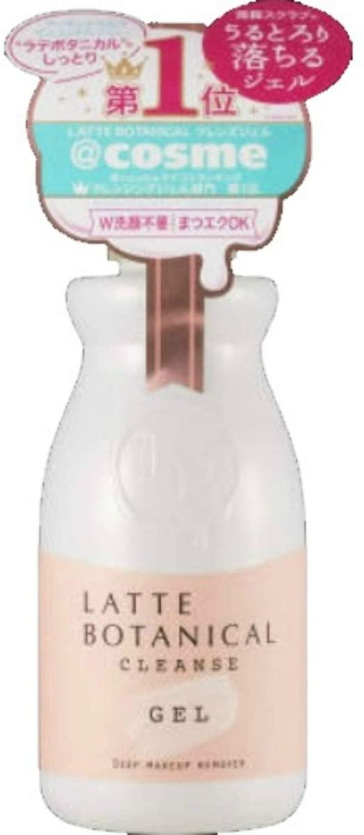 ローランド ラテボタニカル クレンズジェルS 180ml