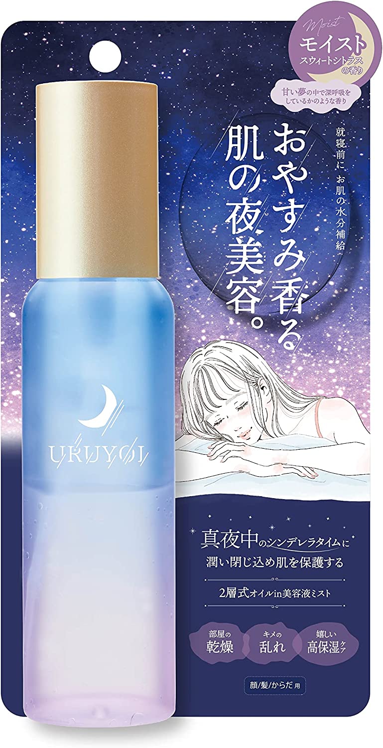 【送料無料・一部地域を除く】【まとめ買い3個】ローランド URUYOI ナイトリペアエッセンス モイスト 100ml