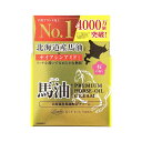 【送料無料・一部地域を除く】【まとめ買い3個】ローランド ロッシモイストエイド 北海道産馬油スキンクリーム プレミアム 40g