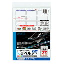 【送料無料・一部地域除く】【まとめ買い3冊】コクヨ　KPC-E101-100　カラーレーザー＆インクジェットはかどりラベル(1面)　お徳な100枚