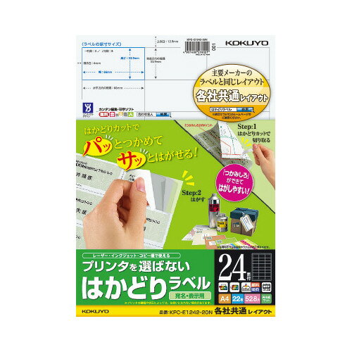 ̵ϰۡڤޤȤ㤤5ۥ衡KPC-E1242-20Nץ󥿤ФʤϤɤ٥ A4 24 22