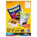 コクヨ　LBP-F1210　カラーレーザー＆カラーコピー用紙　両面印刷用マット紙　標準A4　100枚