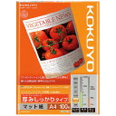 コクヨ KJ-M16A4-100 インクジェットプリンタ用紙＜スーパーファイングレード＞(厚みしっかり)A4-100枚