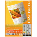 【送料無料・一部地域除く】【まとめ買い5冊】コクヨ KJ-M17A4-100 インクジェットプリンタ用紙<スーパーファイングレード>(スタンダード)A4-100枚