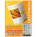 【送料無料・一部地域除く】【まとめ買い5冊】コクヨ　KJ-M17A4-100　インクジェットプリンタ用紙＜スーパーファイングレード＞(スタンダード)A4-100枚