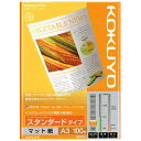 【送料無料・一部地域を除く】【まとめ買い3冊】コクヨ KJ-M17A3-100 インクジェットプリンタ用紙<スーパーファイン>(スタンダード)A3