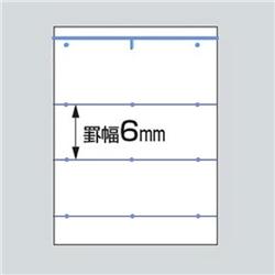 【送料無料（一部地域を除く）】【まとめ買い10冊】コクヨ　 ノ-836BTN　キャンパスルーズリーフ（さらさら書ける）B罫ドットB5 100枚 2