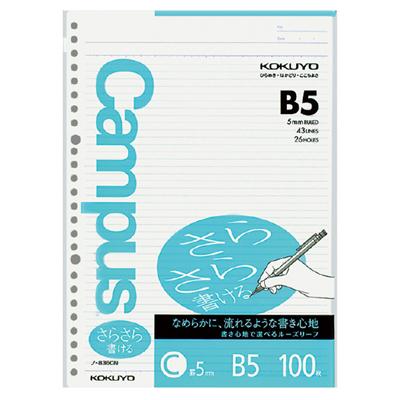 Rakuten - 【送料無料・一部地域除く】【まとめ買い10個】コクヨ 　ノ-836CN　キャンパスルーズリーフ（さらさら書ける）C罫 B5 100枚