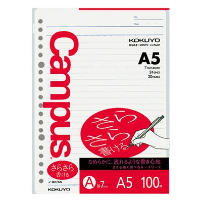Rakuten - コクヨ [ノ-807AN]　キャンパスルーズリーフ（さらさら書ける）A罫 A5 100枚