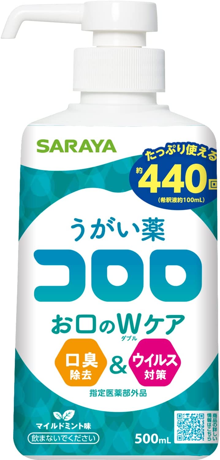 サラヤ　Nうがい薬コロロ 500ml