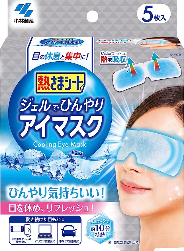 【送料無料・一部地域を除く】【まとめ買い6個】小林製薬　熱さまシート ジェルでひんやりアイマスク　..