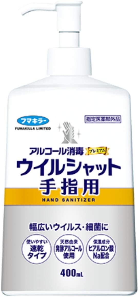 ◆【送料無料・一部地域を除く】【1ケースまとめ買い20個】 　 　　　 ●幅広いウイルス・細菌に効果を発揮！ ●リン酸でpHを弱酸性にし、有効成分（エタノール）の効果を高めています。 ●天然由来の発酵アルコール使用！ ●お子様にも安心してお使いいただけます。 ●素早く広がるリキッドタイプ！ ●液体なので、手指の隅々まで行きわたります。 ●さらっとした使い心地も魅力です。 ●保湿成分ヒアルロン酸Na配合！ ●使いやすい速乾タイプ！ ●飛び散りにくいドロップポンプ採用！ ●有効成分：エタノール（76.9〜81.4vol％） ◎商品に関するお問合せ・ご意見・ご質問などは、下記へお問い合わせください。 ■お問い合わせ先 発売元：フマキラー株式会社