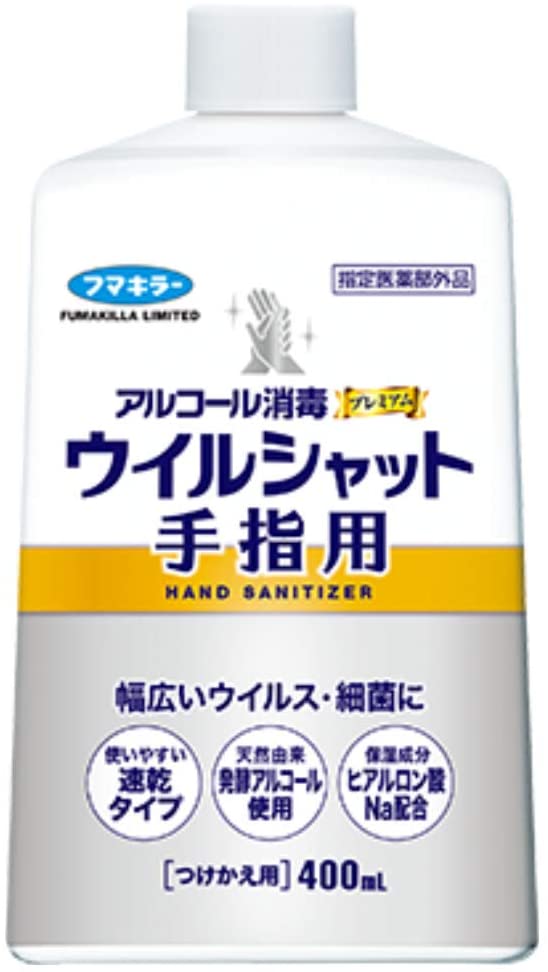 フマキラー ウイルシャット手指用 詰替　400ml