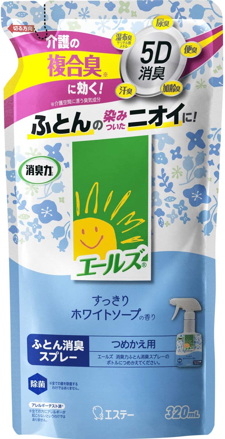 エステー　エールズ 消臭力 介護用 ふとん用消臭スプレー すっきりホワイトソープの香り 詰替 320ml