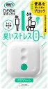 エステー 消臭力 DEOX トイレ用 消臭芳香剤 置き型 クリアグリーン 本体(6ml)