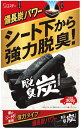 【送料無料・一部地域を除く】【まとめ買い5個】エステー 脱臭炭 車用 脱臭剤 車のシート下専用 強力タイプ(300g)